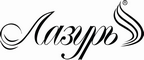 Логотип фирмы Лазурь в Саранске